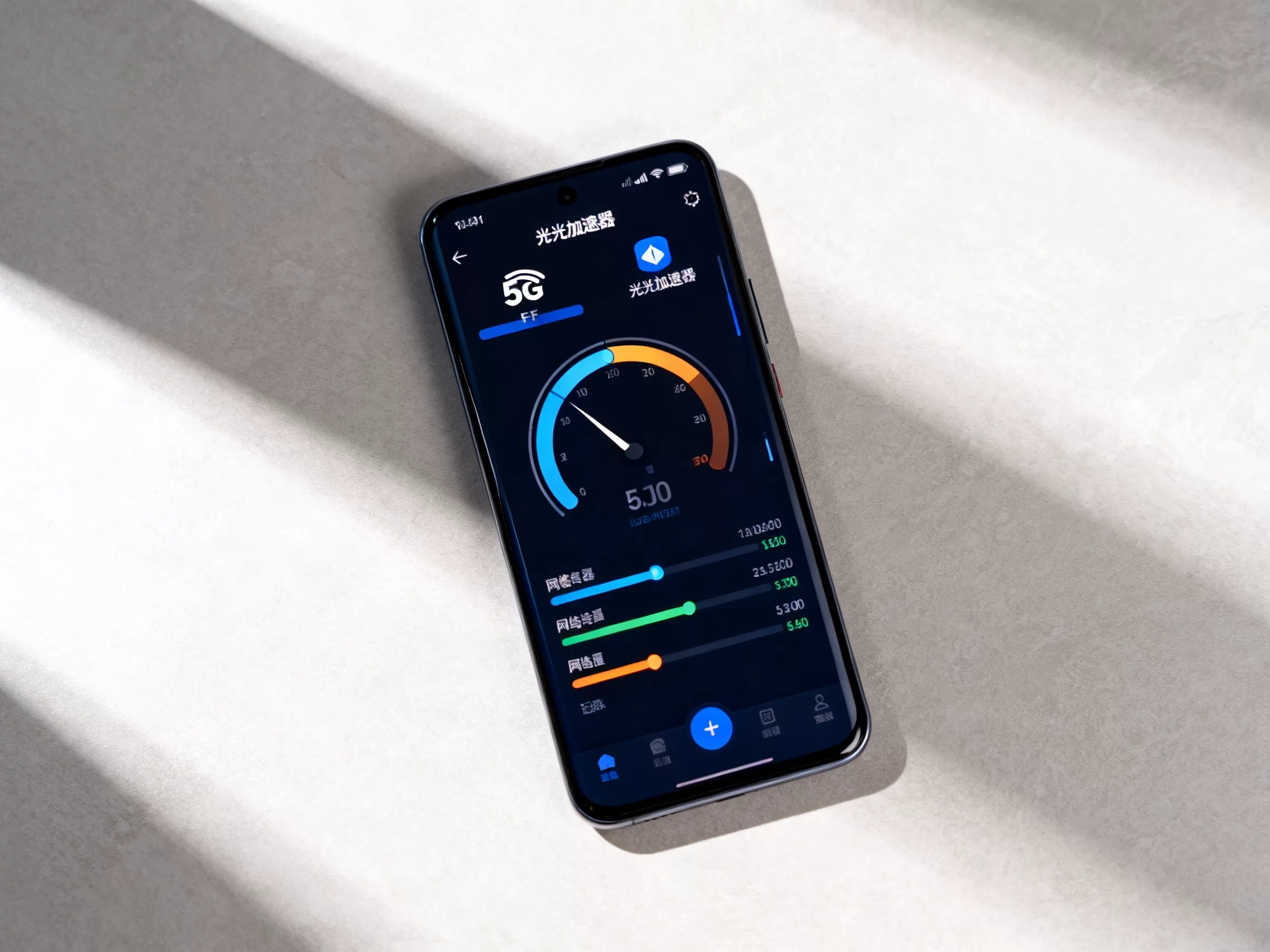 5G网络下还需开极光加速器吗，有什么影响？