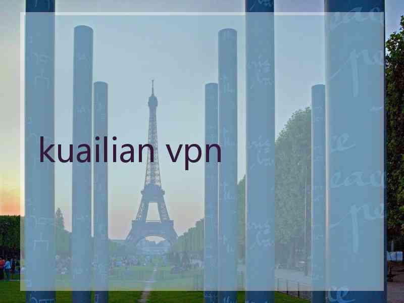 kuailian vpn