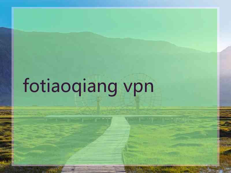 fotiaoqiang vpn