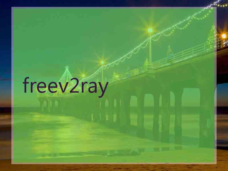 freev2ray